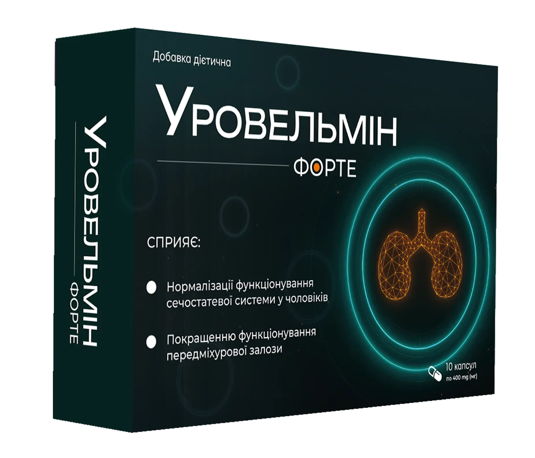 Коробка дієтичної добавки для чоловіків